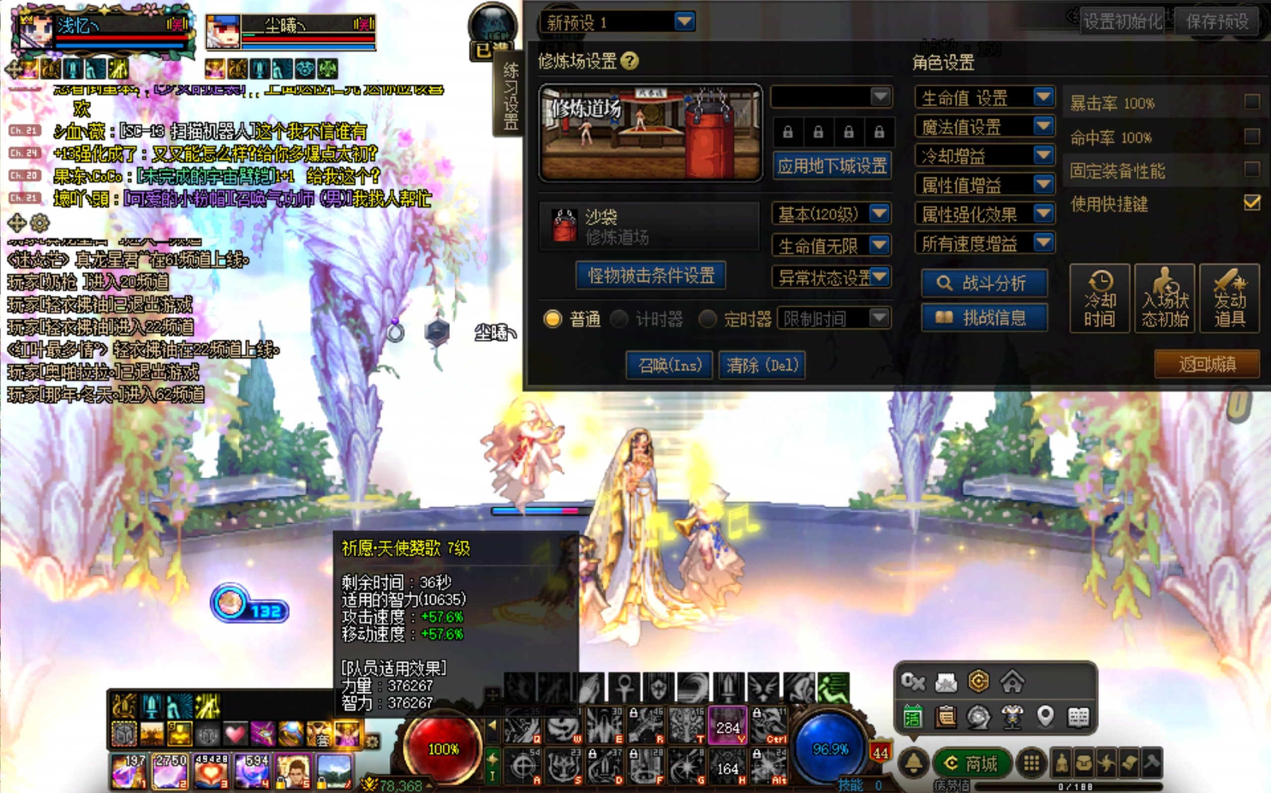 奶妈VP系统上线后500力智换200三攻是亏是赚？（记录贴）11