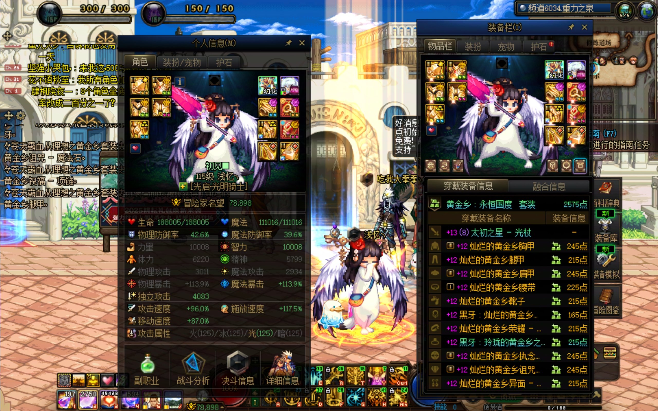 奶妈VP系统上线后500力智换200三攻是亏是赚？（记录贴）14