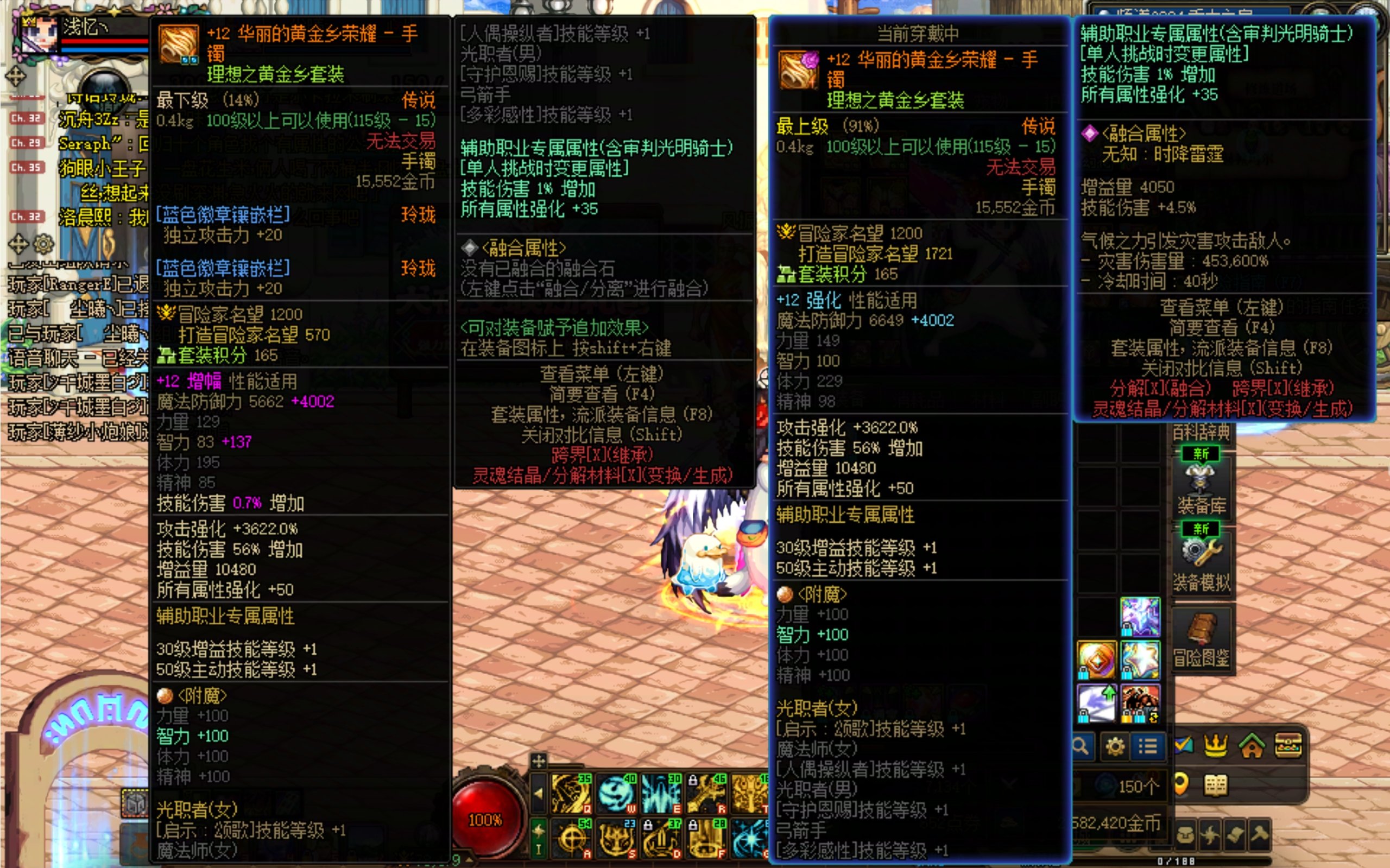 奶妈VP系统上线后500力智换200三攻是亏是赚？（记录贴）2