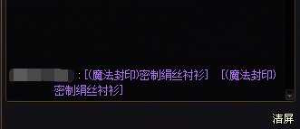 BUG，不是封装了，说自己是封装2