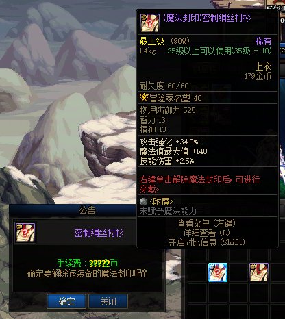 BUG，不是封装了，说自己是封装3
