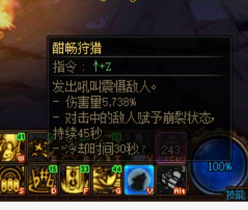 猎群是什么鬼，为什么释放不了1