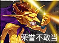【团本档案-第五期】团本里的“三姓家奴“？5