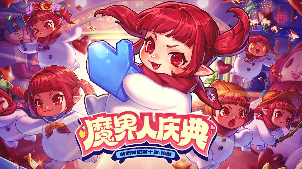 【团本档案-第五期】团本里的“三姓家奴“？9