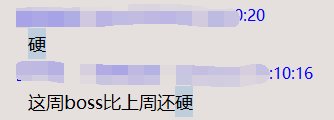 简评噩梦循环新怪杰尔米奥1