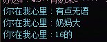 今天坐进团车遇到个免费奶妈，太大了！！1