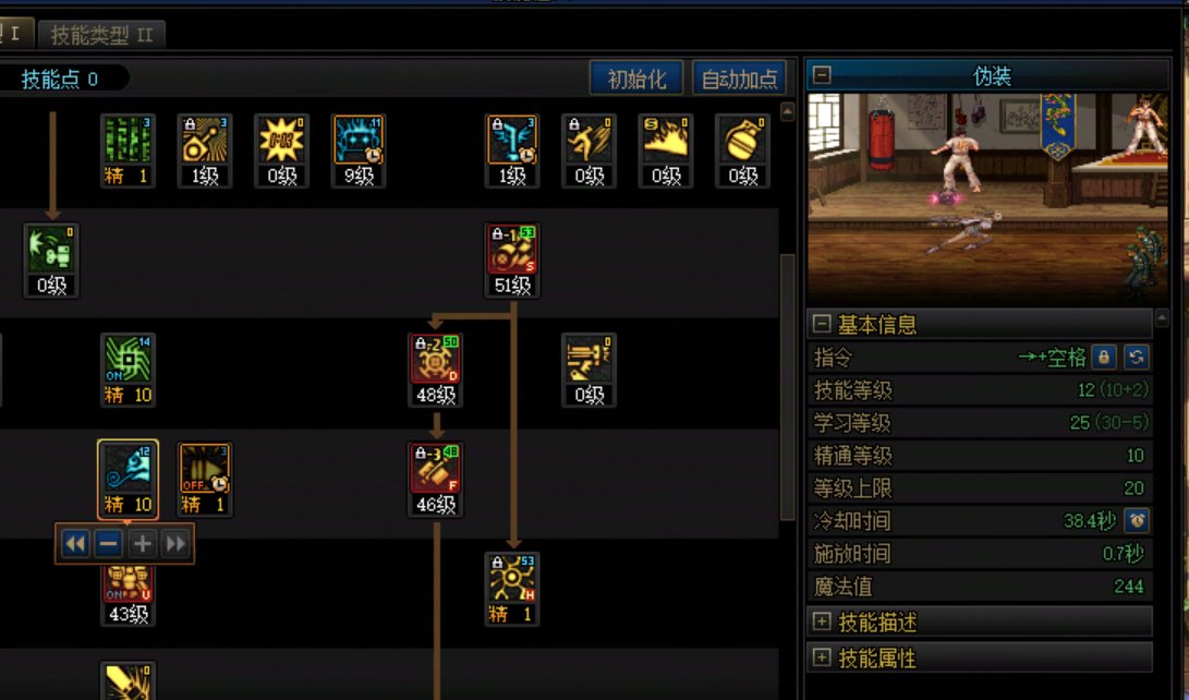 逃避虽然可耻但有用 学习窝麦的苟法卑微过图~3