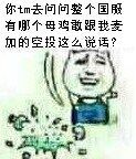 逃避虽然可耻但有用 学习窝麦的苟法卑微过图~4