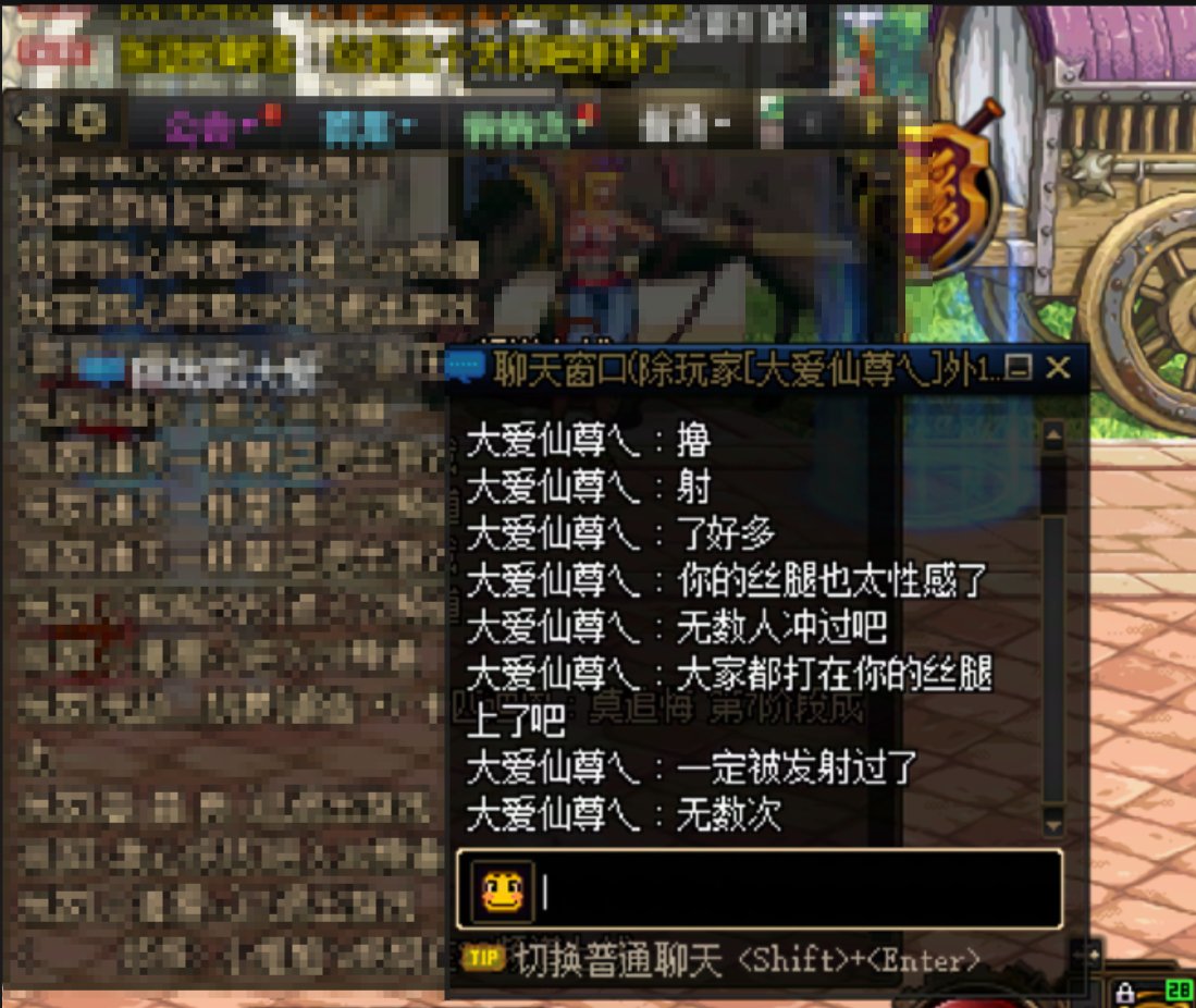 【跨1避雷】活久见!玩了这么多年dnf第一次遇见这么变态的人！4