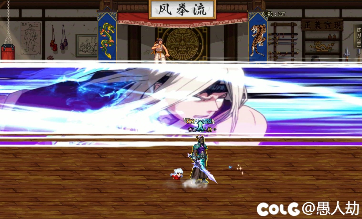 【六月征稿】男鬼剑四转职BUFF改旧版二觉CG补丁1