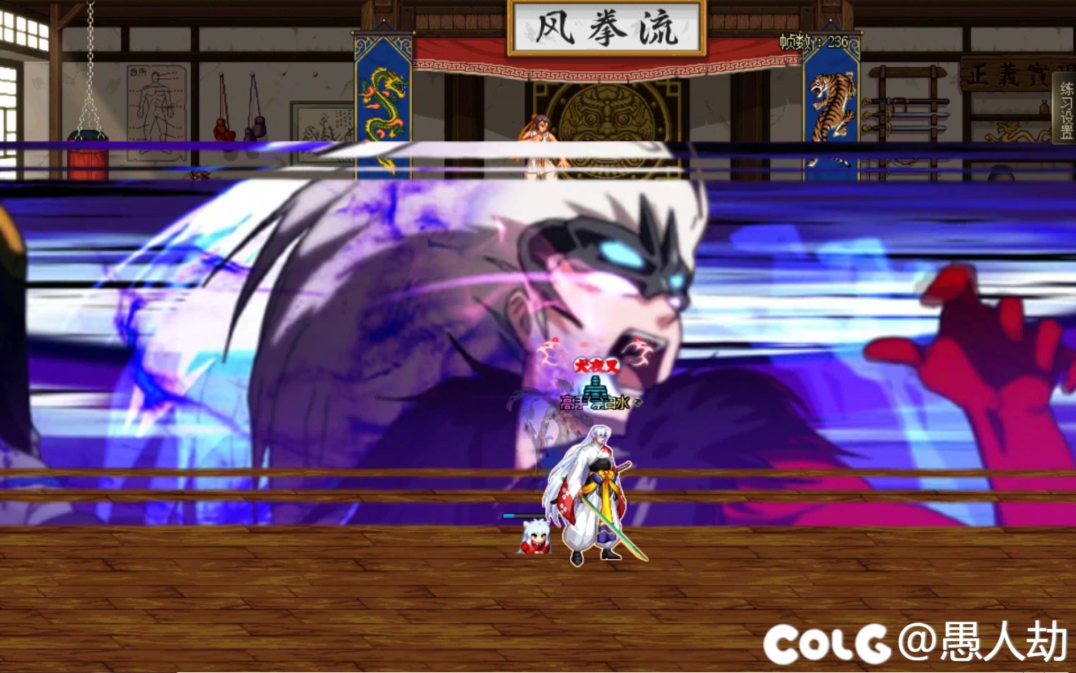【六月征稿】男鬼剑四转职BUFF改旧版二觉CG补丁4