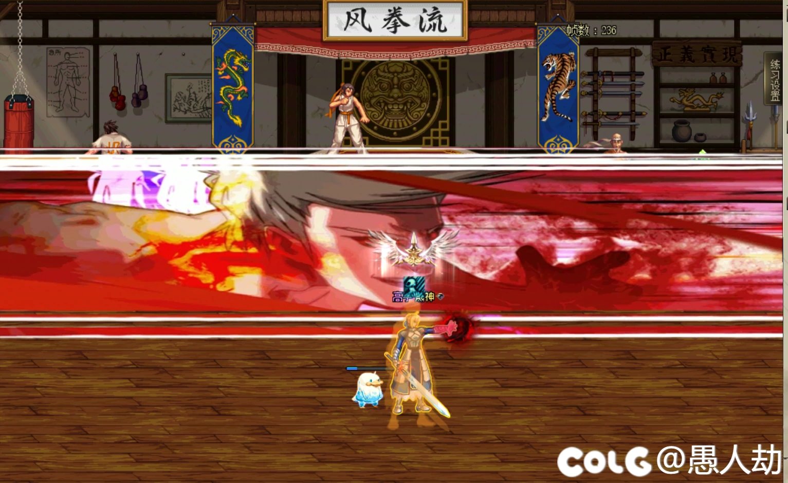 【六月征稿】男鬼剑四转职BUFF改旧版二觉CG补丁2