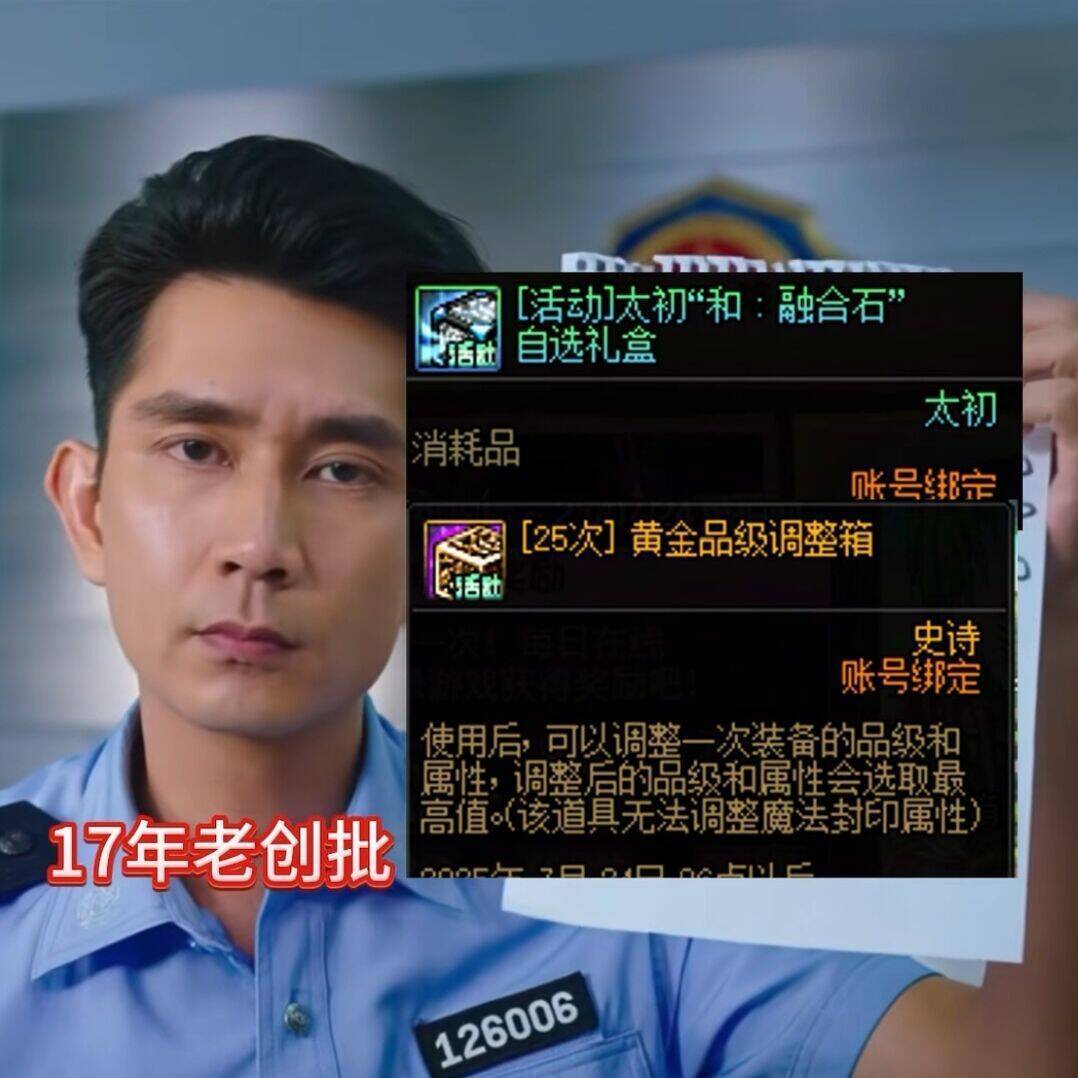 真大方1