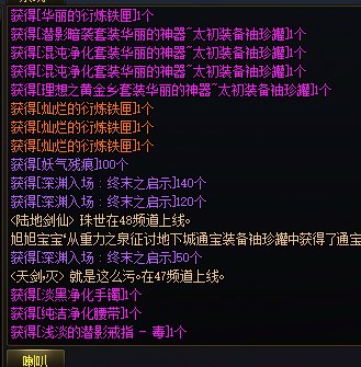 这副本到底给谁设计的？2