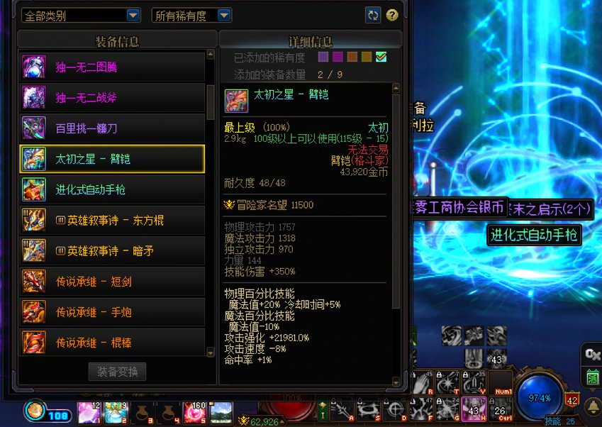 我真的操死倪的蚂1
