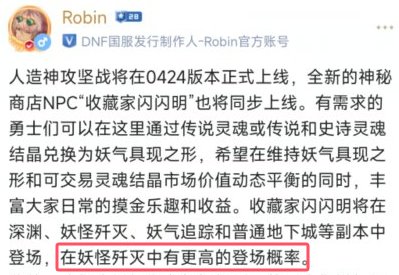 【概率监测站】今天你遇到奶龙了吗？闪闪明商店概率测试3