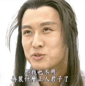 关于那个征讨本，分享一段聊天记录2
