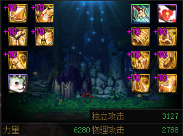 【攻略：打造收益】重力之泉打造收益全盘点，看看性价比几何——强化增幅收益科普3
