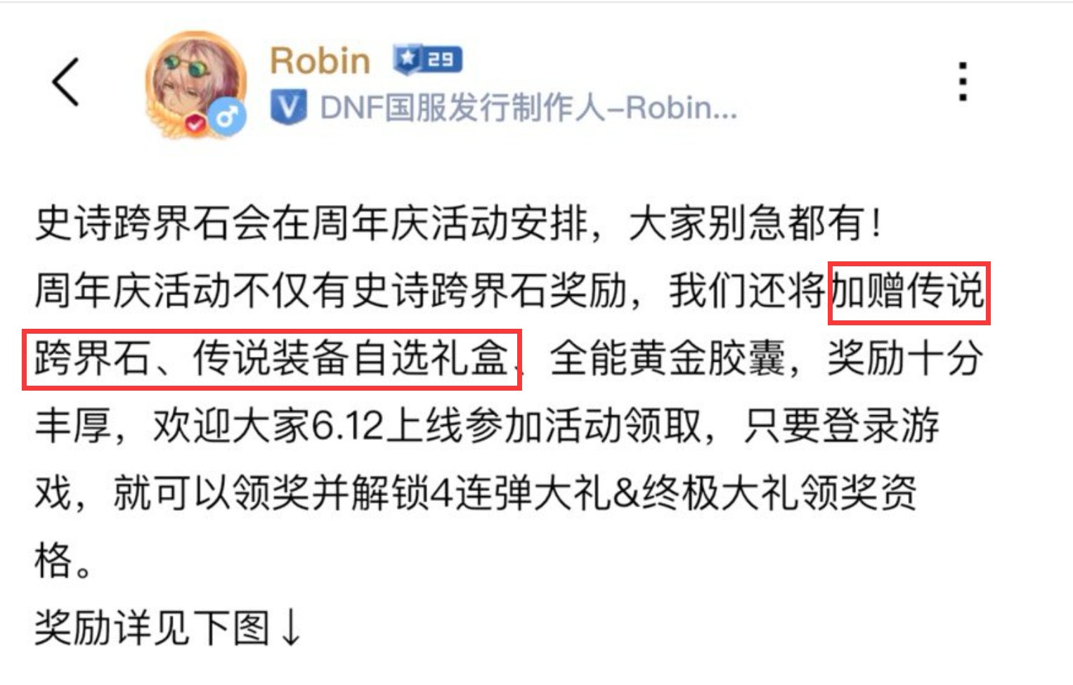 我想问问什么叫“加赠”1