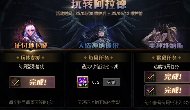 深渊票统计：6月5号到6月11号5