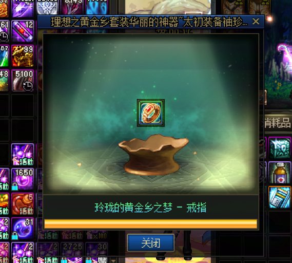 嗷牛批，还能给我这么毕业的。1