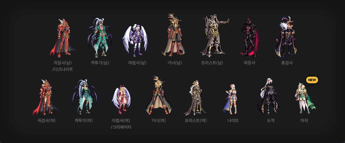 【韩服资讯】夏日庆典活动奖励外观一览8