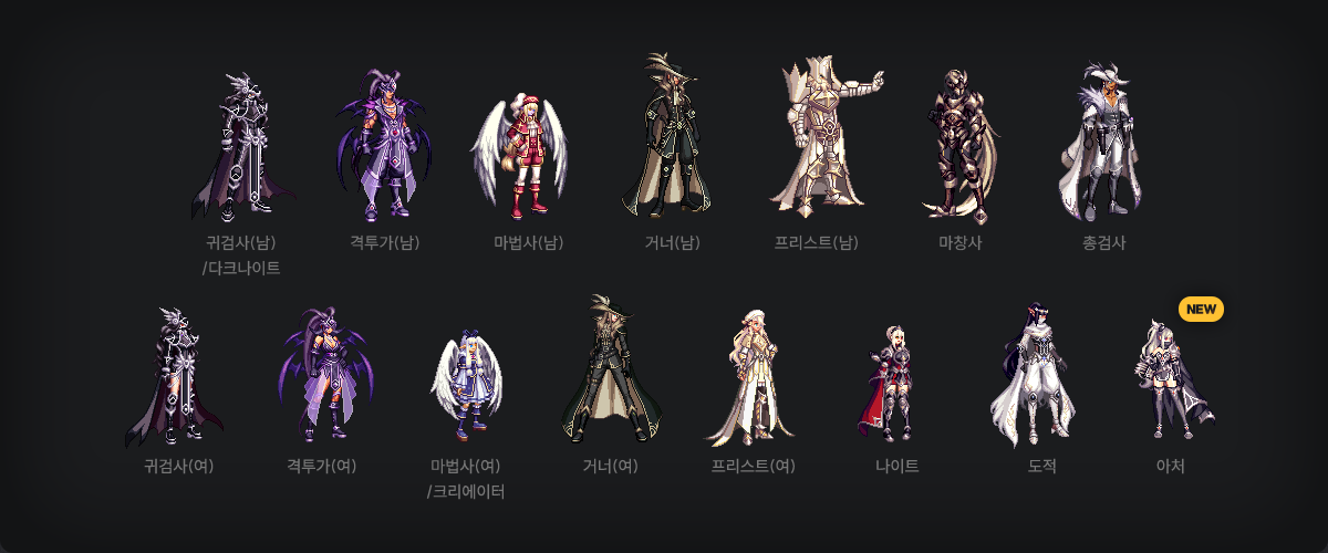 【韩服资讯】夏日庆典活动奖励外观一览9