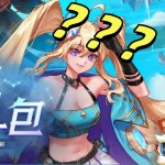 【小鳥遊】新|完美抖动[弓箭手]极致物理のbuff立绘补丁（6.7初版）3