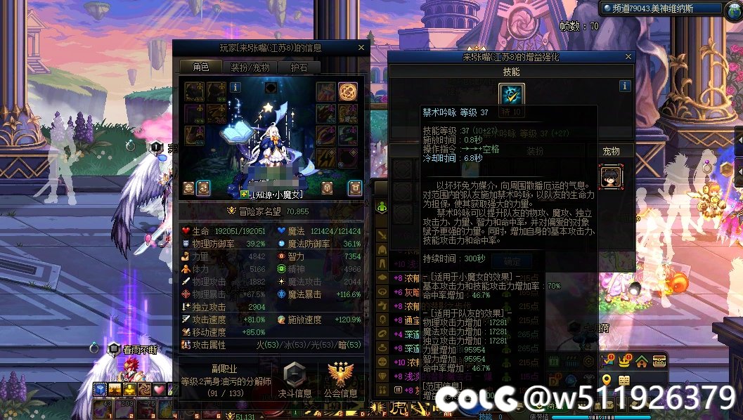 不是，这合理吗？活动号也太野了1