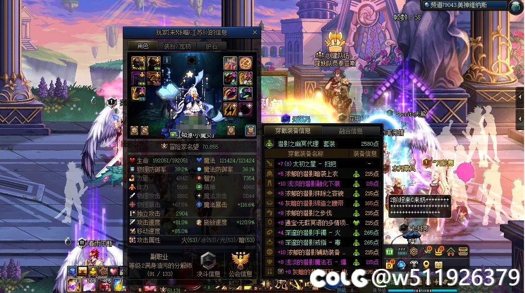 不是，这合理吗？活动号也太野了2