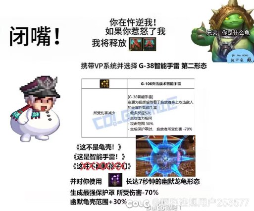 【暖暖】6月打卡5：男弹药VP龟壳已去，现在登场的是合金新动作！3