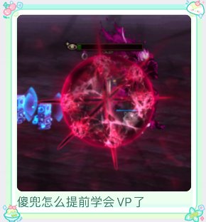 【暖暖】6月打卡5：男弹药VP龟壳已去，现在登场的是合金新动作！4