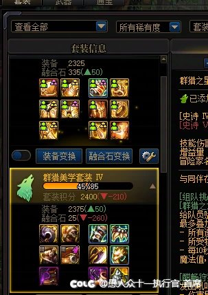 我建议后续开放史诗升级太初功能1