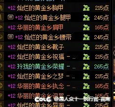 我建议后续开放史诗升级太初功能3