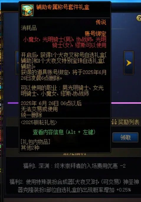 关于拾光之证称号礼的维权后续（6.6已完结，内有操作流程）2