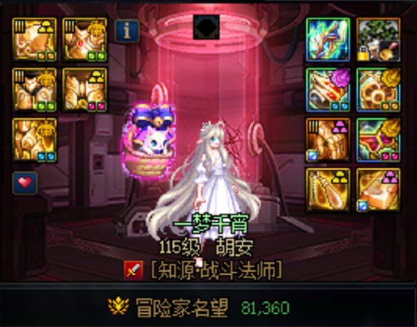 DNF是世界上最好玩的游戏1