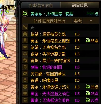我感觉自己能飞起来1