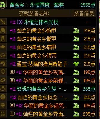 我感觉自己能飞起来3