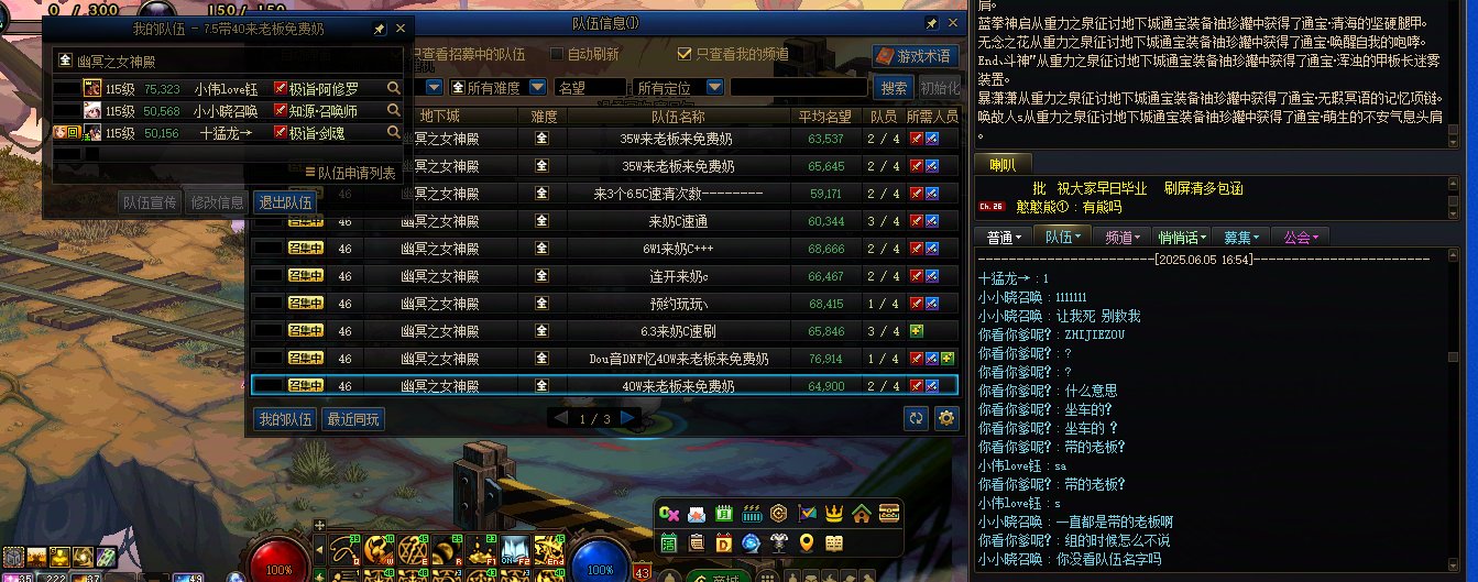 不是，我问下你这个奶是什么脑回路？？1