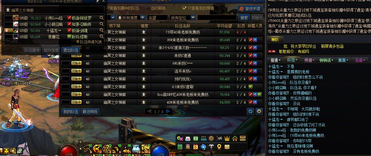 不是，我问下你这个奶是什么脑回路？？2