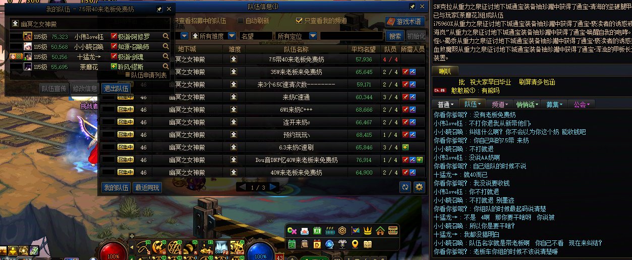 不是，我问下你这个奶是什么脑回路？？3
