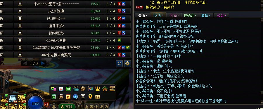 不是，我问下你这个奶是什么脑回路？？4