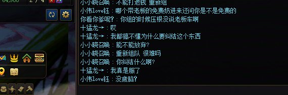 不是，我问下你这个奶是什么脑回路？？5
