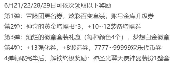 白狐狸神了1