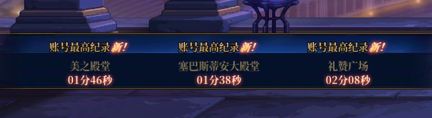 可算知道为啥维纳斯一阶段没什么组队的了1