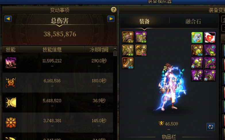 可算知道为啥维纳斯一阶段没什么组队的了4