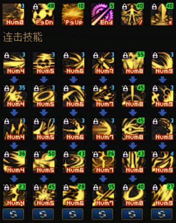 分享新思路-改版后的黑暗武士5攻击1保命兼攻击排列VP系统3攻5技增强选择-2025/6/7(已经舍弃)2