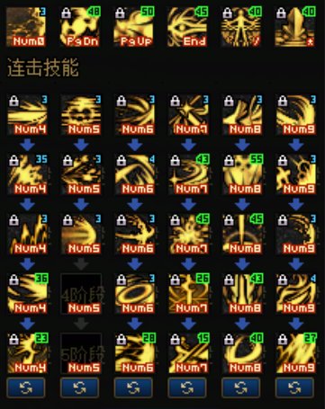 分享新思路-改版后的黑暗武士5攻击1保命兼攻击排列VP系统3攻5技增强选择-2025/6/7(已经舍弃)4