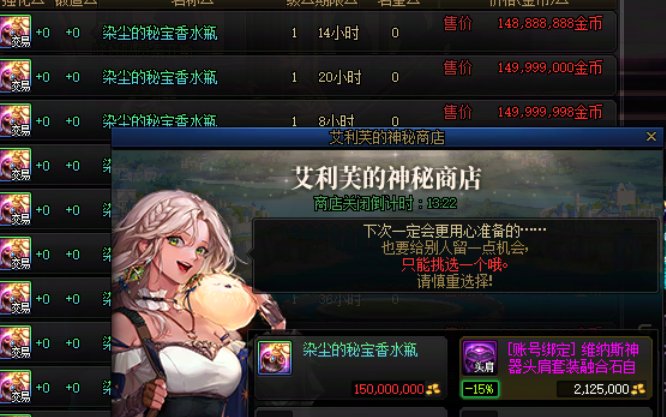 不是 这吊东西比拍卖行还贵 合理吗1