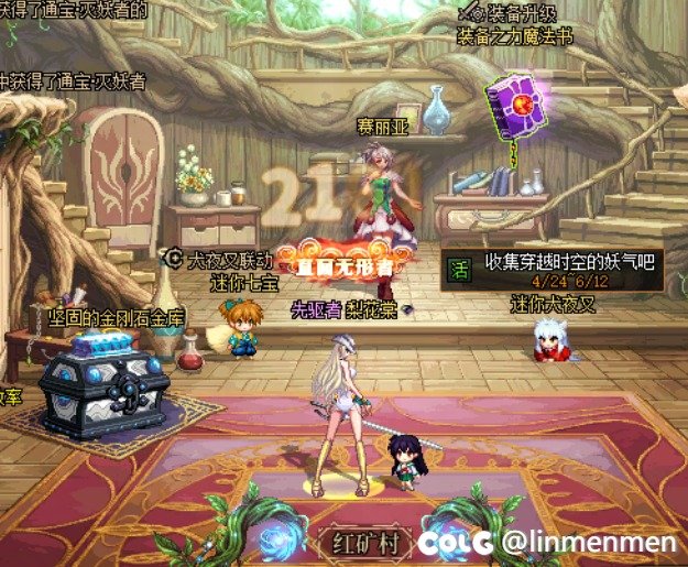 今日百变怪~~~1